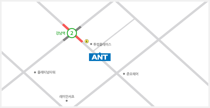 앤트세무법인 강남 본점